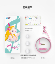 Literature and art fan heat recommended justn brand headset wire control ear mobile phone Universal original with wheat fashion