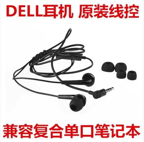 US stereo with microphone line-in-ear headphones to support Samsung's Apple Xiaomi phone