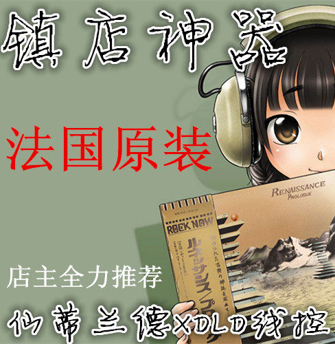 Sentilande XDLD European style with wheat-controlled headphones in France luxury headphones buy two to one