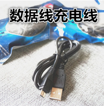 Android charger original flash charging data cable lengthened (various brands of Android data cable)
