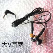 Old plug glory stock flat bass earplugs heavy bass machine diving 25I vocal old earplugs