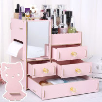 Wood Cosmetic Nine Palace Lattice Containing box Desktop Drawer Dresser Makeup Case Mirror Student Dormitory Jewellery