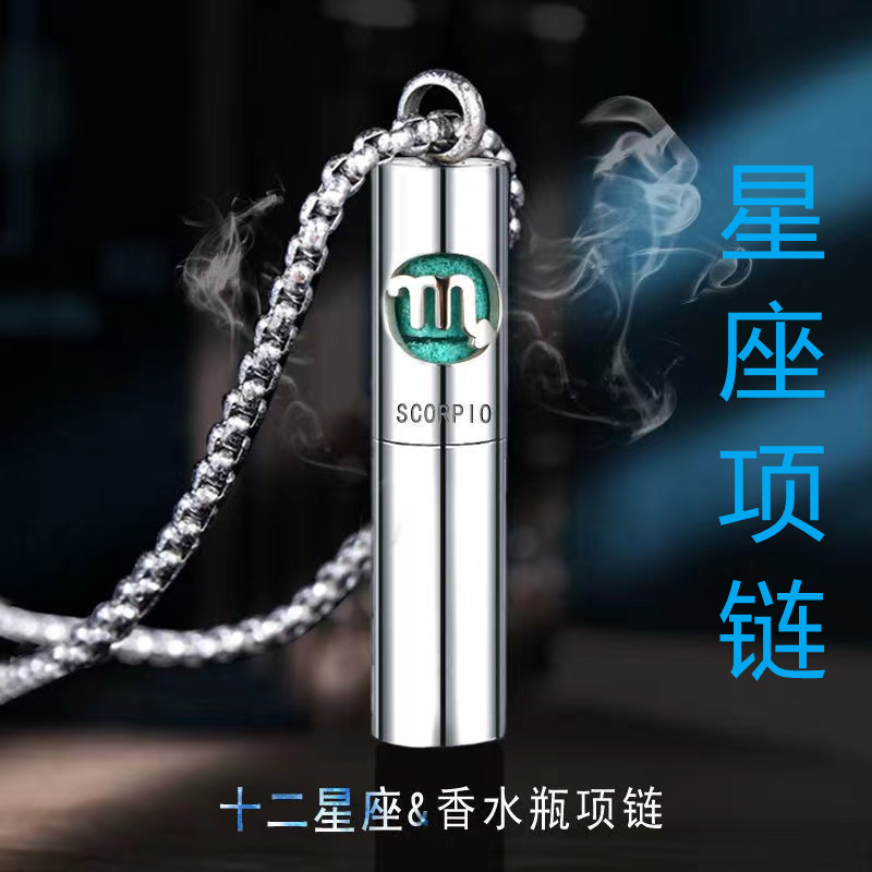 Twelve Zodiac Perfume Bottle Necklace for Men, Trendy, Simple, Hip-Hop Titanium Steel Pendant, Men's Essential Oil Pendant Decoration Twelve Zodiac Perfume Bottle Necklace for Men, Trendy, Simple, Hip-Hop Titanium Steel Pendant, Men's Essential Oil Pendant Decoration