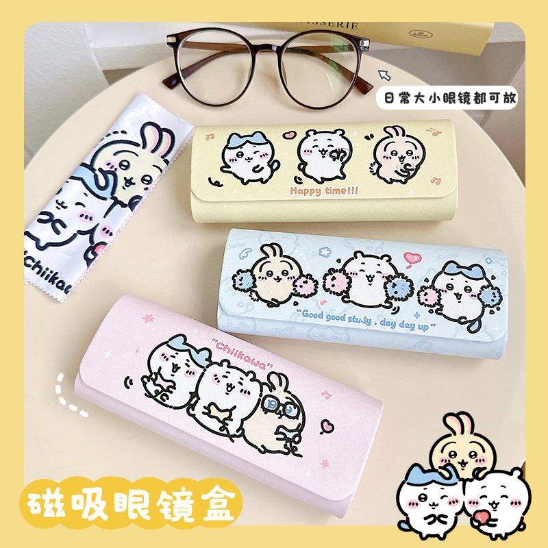 Bunny and Kitten Glasses Case Portable Women's Magnetic Closure Eye Box Anti-Stress and Anti-Fall Student Cute Storage Box