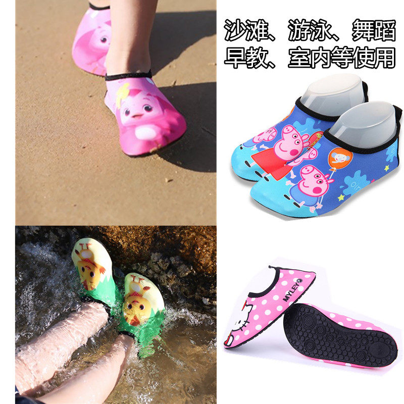 KT cat children's swimming shoes boys and girls barefoot soft shoes beach diving shoes princess non-slip beach socks baby swimming shoes