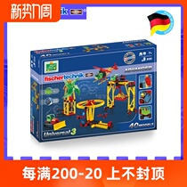  Huiyu German imported toy boy assembly puzzle energy building blocks universal combination set 511931