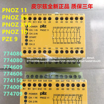 Pilz PNOZ X9 PNOZ 11 X10 PNOZ 10 PNOZ X9P PNOZ X9P PZE 9774086