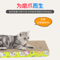 Pet supplies cat scratch board corrugated paper a variety of optional cat toys grinding claw cat scratch board to send catnip cat toys