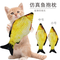 Pet cat toy fish mint fish self-hi teasing cat stick plush imitation fish pillow molars contain mint