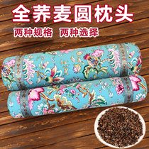 Whole buckwheat husk round pillow antique old coarse cloth round neck cervical spine pillow cassia large cylindrical candy pillow