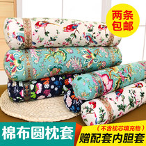Old coarse cloth round pillow cover cylindrical cervical vertebra pillow coat liner cover adult cassia buckwheat candy pillow skin