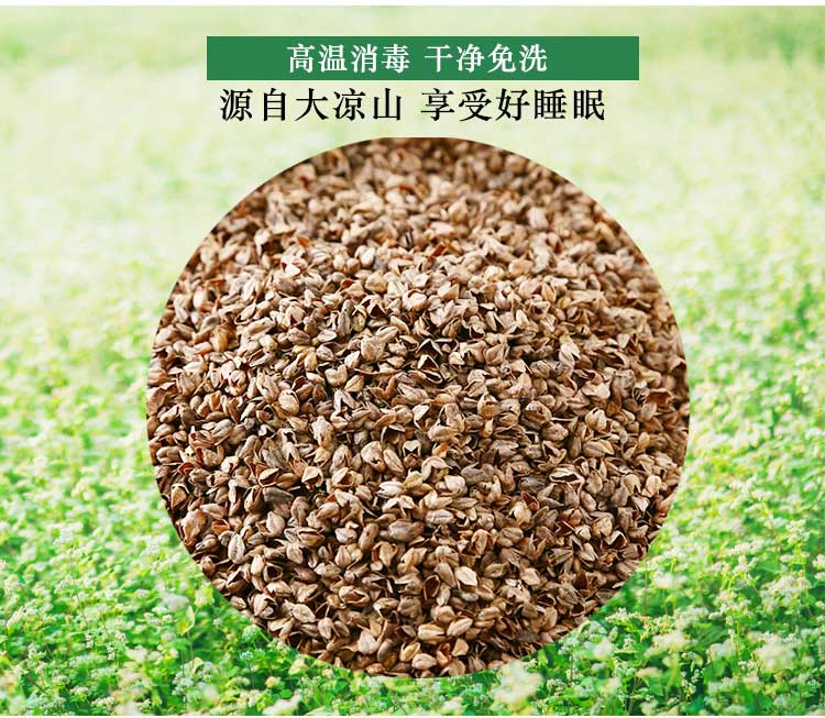 Vỏ đắng đầy đủ vỏ kiều mạch có thể điều chỉnh chiều cao bông vải gối thô gối mây