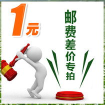 Postage supplementary shot how much is the difference single shot is invalid