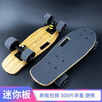 Card law portable walking mini skateboard small fish board four wheel skateboard Brush Street Road Board adult children