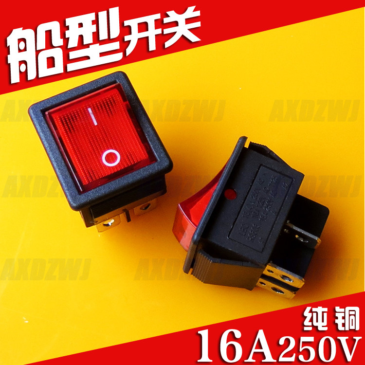 Power rocker switch KCD4 4P boat type switch red 4 foot 2 gear with lamp 16A 250V-Taobao