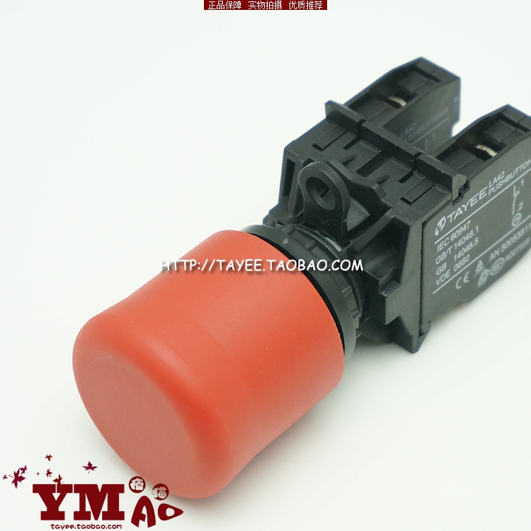Shanghai Tianyi 22mm emergency stop button pull-type emergency switch LA42JB-11 R open and close self-lock