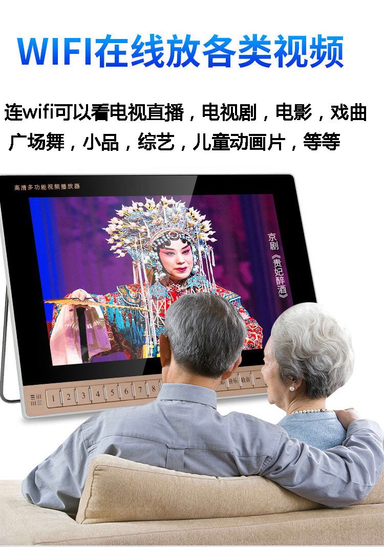 cục phát wifi huawei Máy xem Yushchenko Mạng WiFi TV nhỏ 15 inch HD ông già hát máy nhảy vuông video 9 - Trình phát TV thông minh bộ thu sóng wifi từ xa