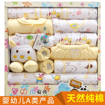 Spring and summer new pure cotton newborn baby suit newborn clothes just born baby underwear full moon gift box mother and baby