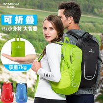 New light skin bag men outsourcing women small sports leisure travel backpack waterproof folding backpack 15L
