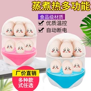 Trứng hấp 6-12 miếng trứng luộc tự động tắt trứng mini 羹 máy ăn sáng tại nhà nhỏ đa chức năng hai lớp - Nồi trứng