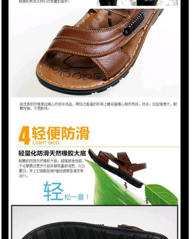 Yao chân mùa hè mới nam da đôi sử dụng dép chống trượt dép giản dị thoáng khí mang giày đi biển giày sneaker nam