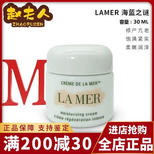 Классический ночной крем, увлажняющая эссенция, 30 мл, против морщин