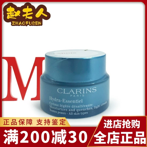 Clarins, питательный крем, 50 мл