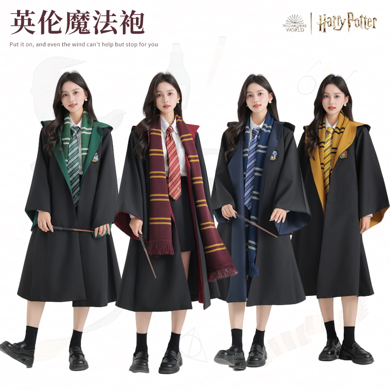 Harry Potter Academy Robe Magic Robe Cosplay Costume Cape Full Set of Clothes Children's School Uniform Hogwarts School Uniform