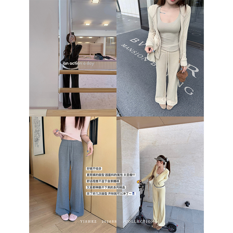Yishez【8.15Pm14:00】“City Lazy Pants” High-Waisted, Velvet-Like, Comfortable, Casual, Slimming Long Pants Yishez【8.15Pm14:00】“City Lazy Pants” High-Waisted, Velvet-Like, Comfortable, Casual, Slimming Long Pants