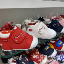 Time-limited special cabinet 7 discount Japan parted-mail mikihouse award-winning shoes for a school of walking shoes Japanese system