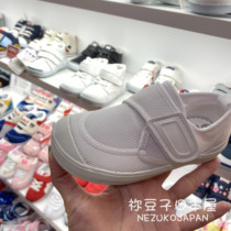 -20 Special Price Japan Direct Mail Mikihouse Small White Shoes Indoor Shoes China