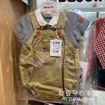 7 Discount Special Cabinet Japan Collab Mikihouse Classic Baby Braces Fields Chicken Pants Japan 10-1501-451