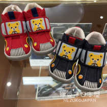 Box No Voucher Special Price Parquet Mikihouse Car Bear Driving Shoes 11-9303-825