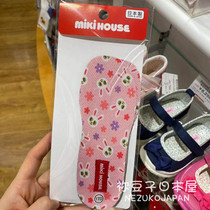 Special cabinet 7 discount Japanese parquet mikihouse small rabbit antibacterial and deodorant insole Japanese made 16-2183-384