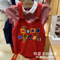 Special Cabinet 7 Fold Japan Collab Mikihouse Alphabet Embroidered Brown Bear Fields Chicken Pants 10-1504-382 Japan System