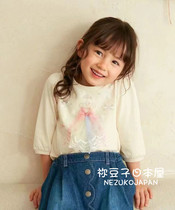 Beans Japan Collage AnyFAM New Summer Girl 70% Sleeve Solid Yarn Dress Pure Cotton Undershirt T-shirt