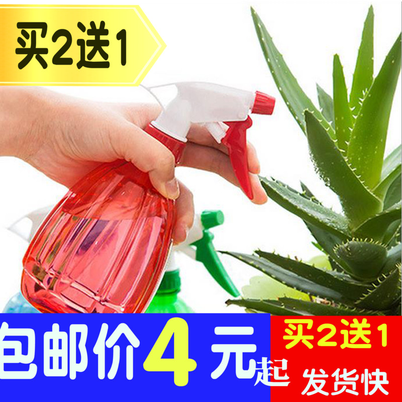 Buy 2 get 1 free watering can gardening household watering can small watering can air pressure watering sprayer spray 8