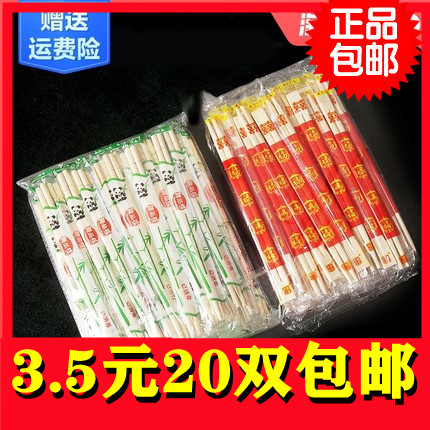 Disposable chopsticks 100 pairs of ordinary delivery, packaging, hygiene and convenience round bamboo chopsticks, fast food set, fast food set
