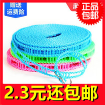 Travel goods to go out portable anti-slip nylon clothesrope hanging rope with coarse windproof clip outdoor indoor sunburn