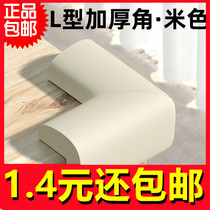 Crashworthy Corner Strips Home Children Wall Corner Sticker Protection Corner Baby Table Corner Anti-Kowtow Soft Bag Protective Baby Table Bag