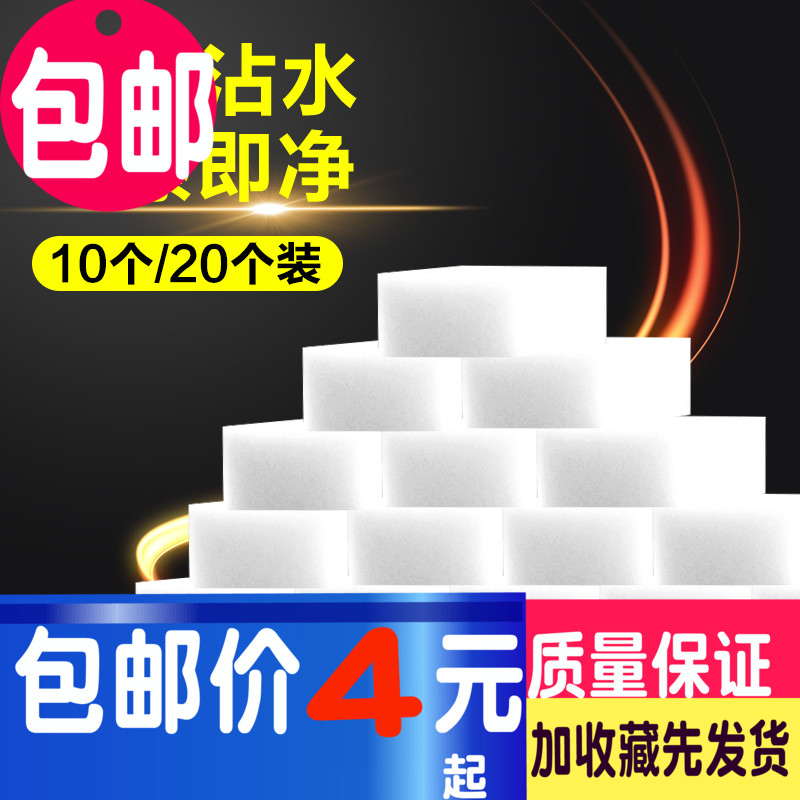 Nano Sponge Magic Wipe Home Magic Wipe Klein Wipe Kitchen Dishcleaning Sponge Wipe