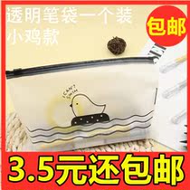 Primary School Student Pen Bag Female Multifunction Cartoon Pencil Case Cute Large Capacity Lead Pencil Case Kindergarten Boy Girl