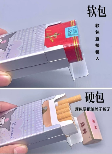 Мультяшный креативный милый металлический портсигар, портативная лента, алюминиевый сплав, 20 шт