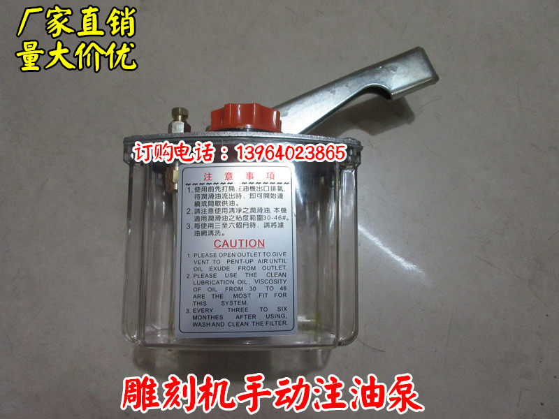 Engraving Machine Plus Oil Pump Oil Pot Manual Oil Filling Pump Engraving Machine Accessories Lubrication Oil Lubricator