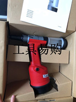 Promotional pneumatic riveter automatic nail suction riveter SWT-7100V SWEET-7100 SWEET-7100 SWEET-7100 SWEET-7100 SWEET-7100 SWEET-7100 SWEET-7100