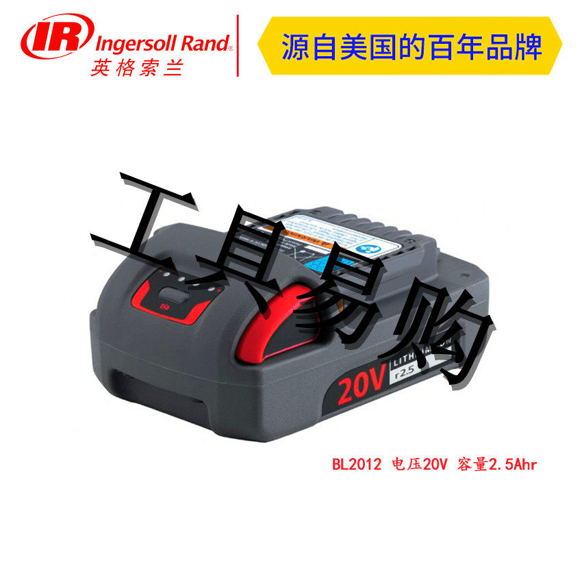 Ingersoll Rand power tool battery BC1121-AP1 Charger BL2012 BL2022
