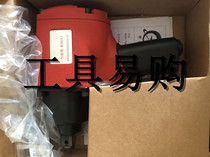 Pneumatic plate machine B3031 Qingdao outpost 3 4 pneumatic wrench Aerospace