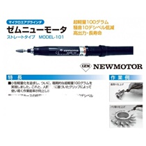 Japan GEM pneumatic grinder MODEL-101 MODEL101 MODEL-109 MODEL109