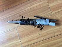 Used ratchet wrench URW-6 Japan melon raw