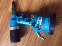 Used SWEET-9900 Rivet nut gun Riveter Riveting tool Rivet nut tool